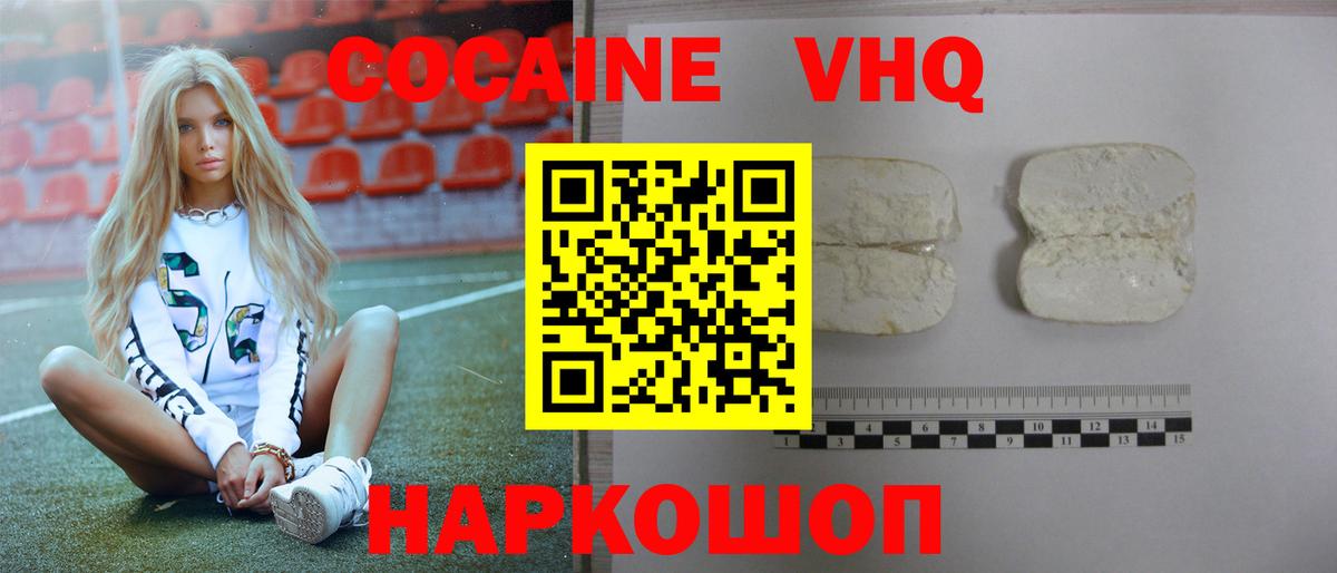 Кокаин Перу Асино