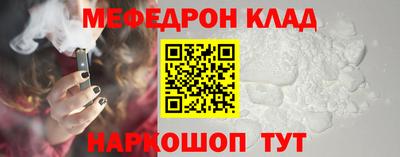 кокаин VHQ Чебаркуль