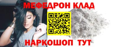 кокаин VHQ Чебаркуль