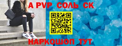 кокаин VHQ Чебаркуль