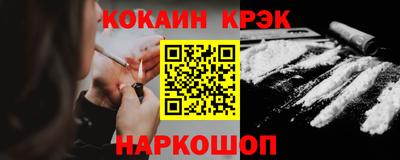 кокаин VHQ Чебаркуль