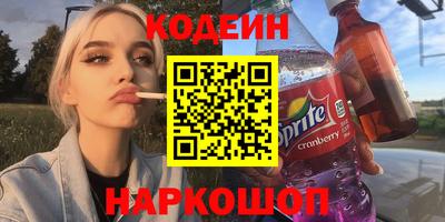 COCAINE Чебоксары