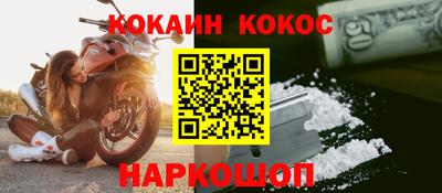 кокаин VHQ Чебаркуль