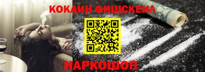 COCAINE Чебоксары