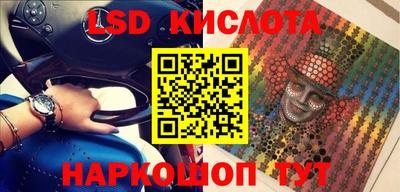 кокаин VHQ Чебаркуль