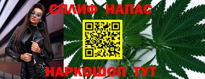 кокаин VHQ Чебаркуль