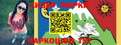 кокаин VHQ Чебаркуль