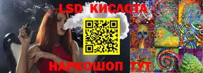 прущий лед Чапаевск