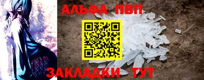 кокаин VHQ Чебаркуль