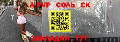 прущий лед Чапаевск