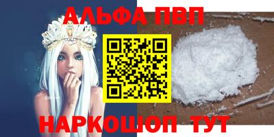 прущий лед Чапаевск