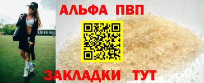 кокаин VHQ Чебаркуль