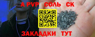 COCAINE Чебоксары