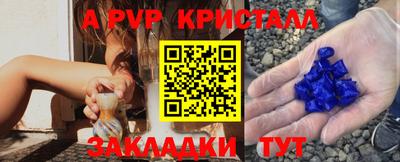 прущий лед Чапаевск