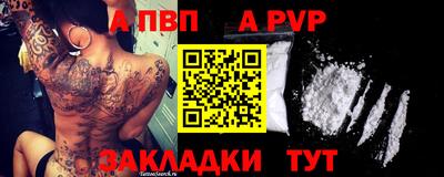 прущий лед Чапаевск