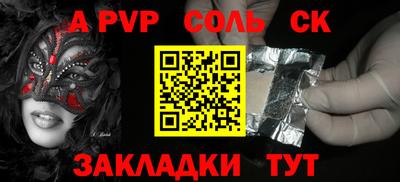 прущий лед Чапаевск