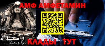 прущий лед Чапаевск