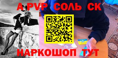 COCAINE Чебоксары