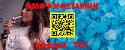 прущий лед Чапаевск