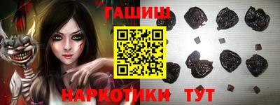 кокаин VHQ Чебаркуль