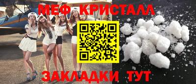 кокаин VHQ Чебаркуль