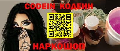 кокаин VHQ Чебаркуль