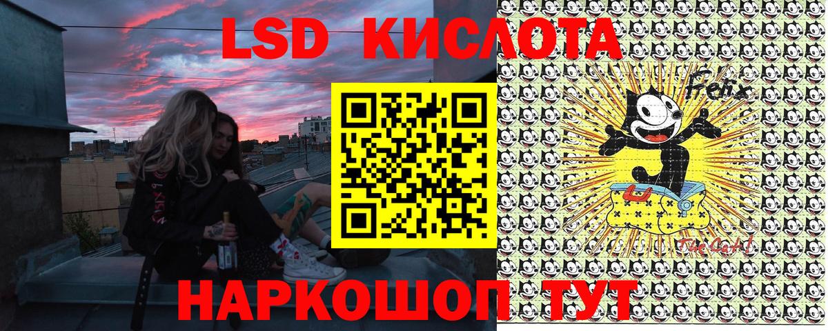 Марки N-bome 1,5мг  Вход с VPN  Наркотические марки  Асино 