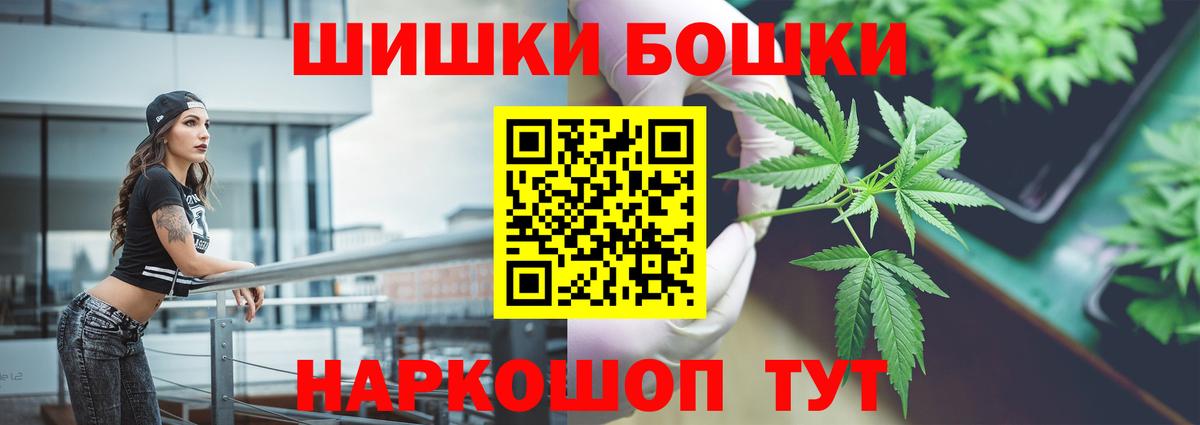 Конопля тримм  Шишки марихуана LSD WEED  Асино  Вход с VPN  Конопля White Widow 